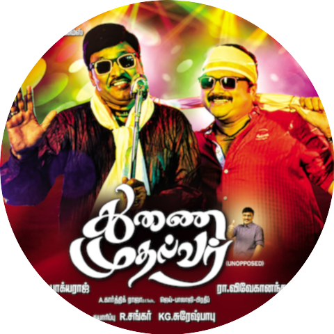 Jai-Balaji-Pradeep