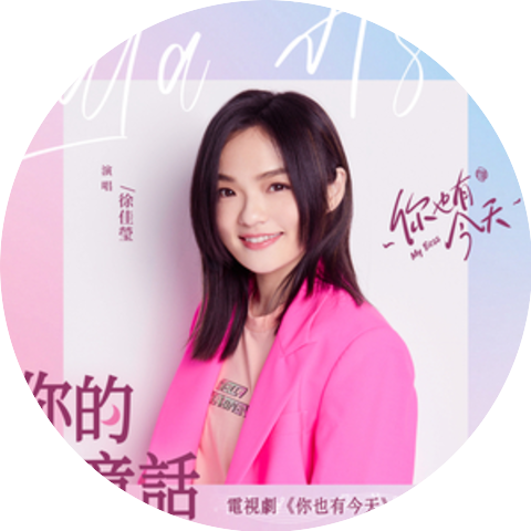 Lala Hsu