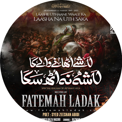Fatemah Ladak