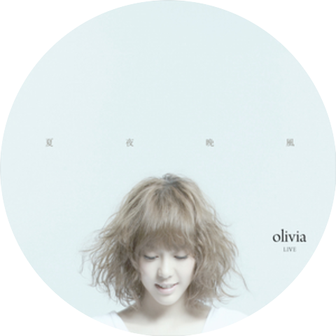 Olivia Ong