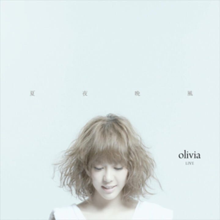 Olivia Ong