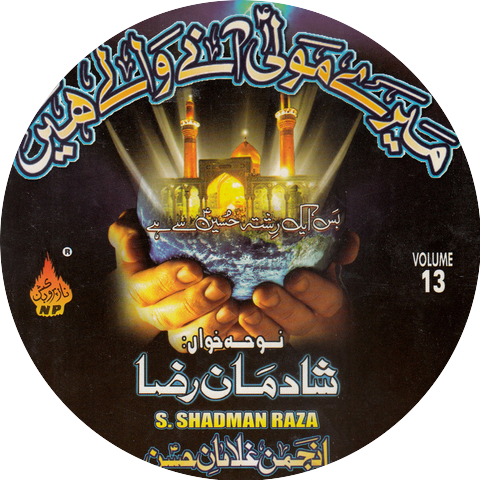 Shadman Raza