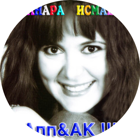 Гульнара Исмаева (Gulnara Ismaeva )