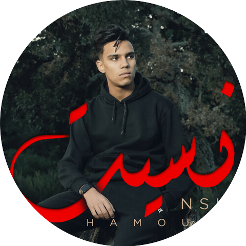 Hamouda
