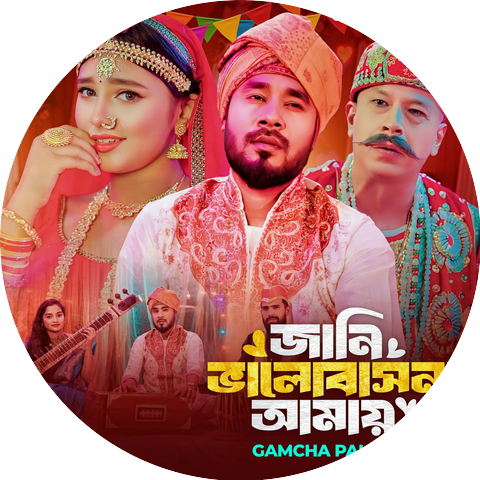 Gamcha Palash