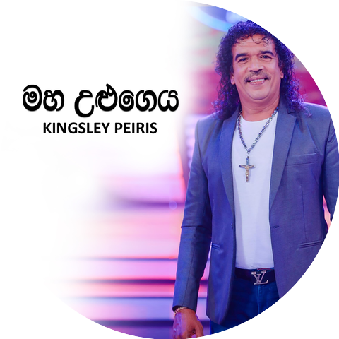 Kingsley Peiris
