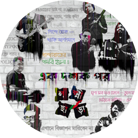 Lakkhichhara