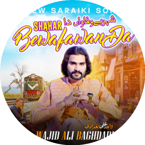 Wajid Ali Baghdadi