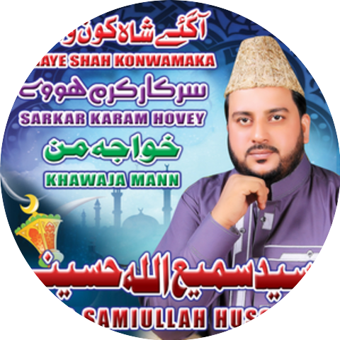 Syed Samiullah Hussaini