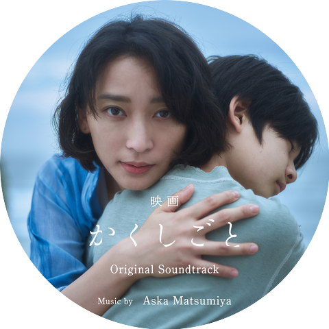 Aska Matsumiya