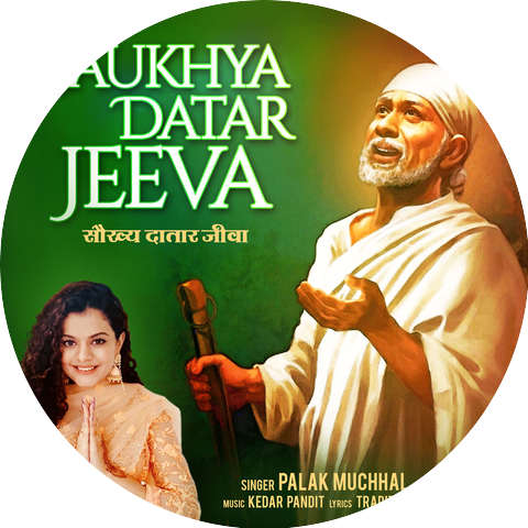 Palak Muchhal