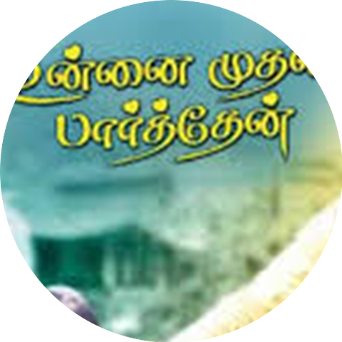 Goutham
