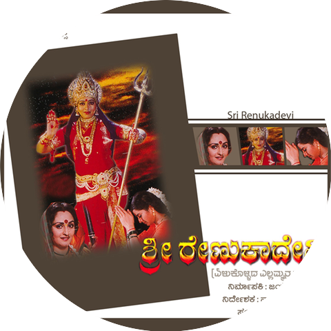 Sree Ranjini