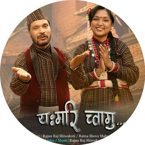 Rajan Raj Siwakoti