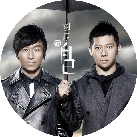 Yu Quan