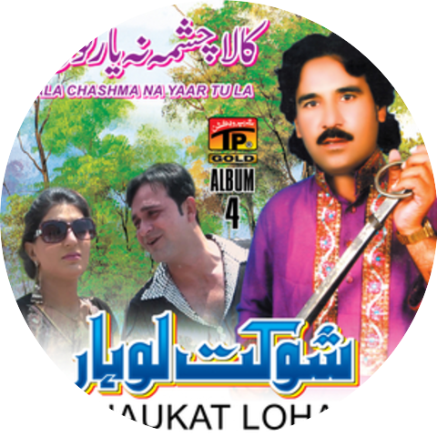 Shaukat Lohar