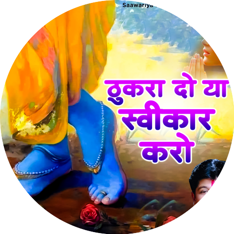 Sanjay Mittal