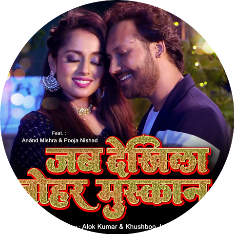 Alok Kumar & Khushboo Jain