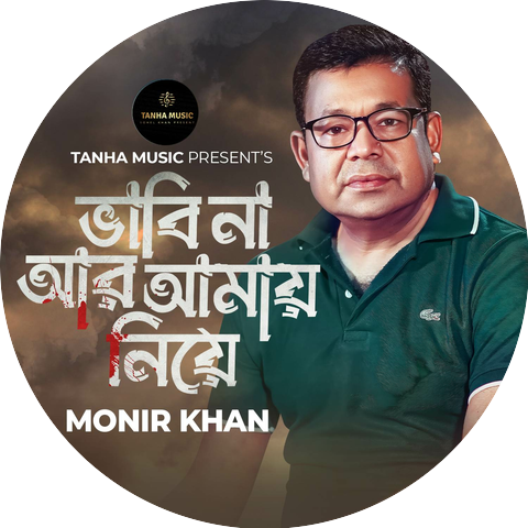 Monir Khan