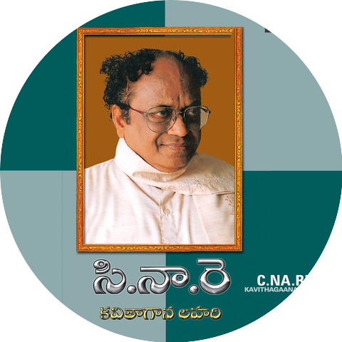 Dr. C. Narayana Reddy