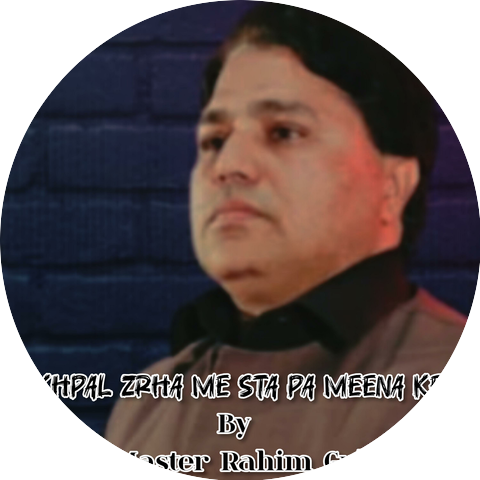 Master Rahim Gul