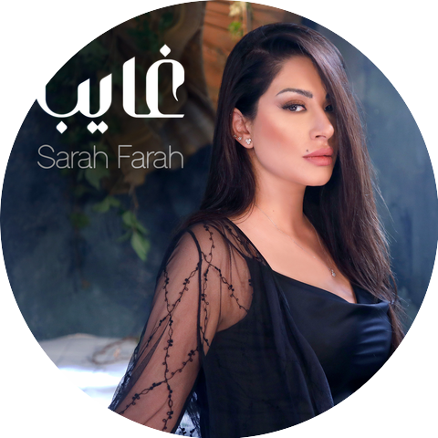 Sarah Farah