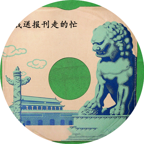 蒋大为