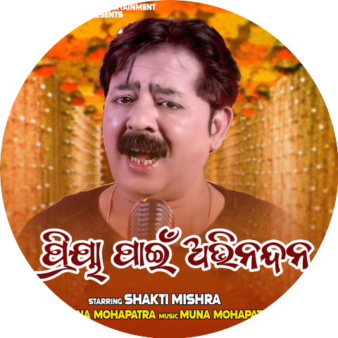 Shakti Mishra