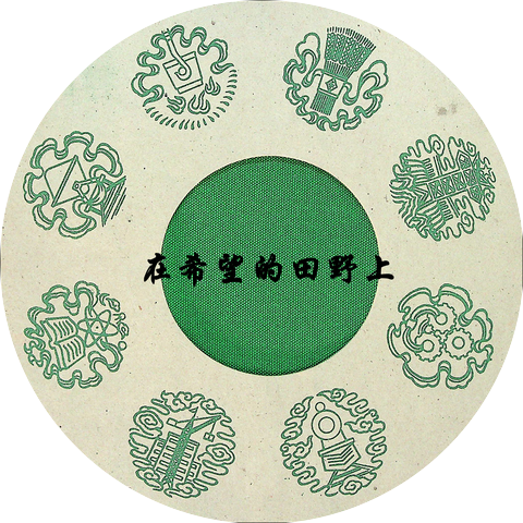 彭丽媛