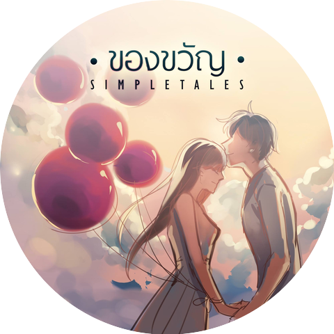 SimpleTales