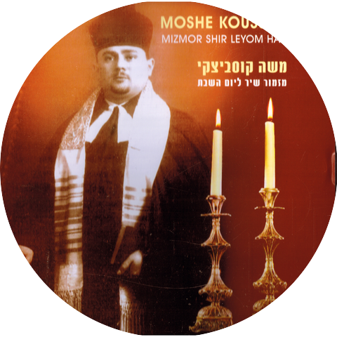 Moshe Koussevitzky