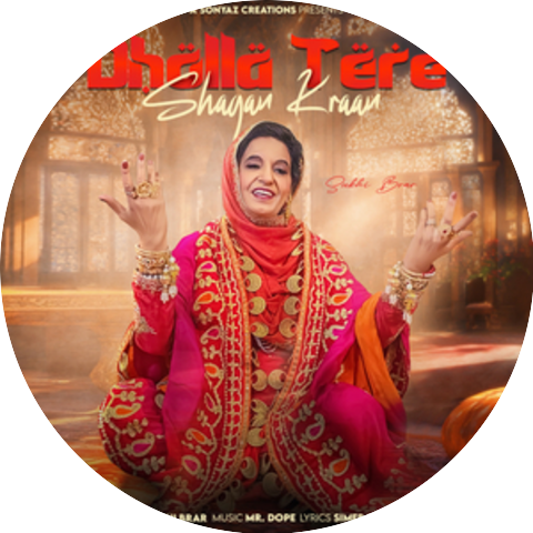 Sukhi Brar