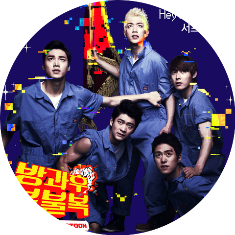 5urprise