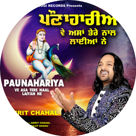 Amrit Chahal