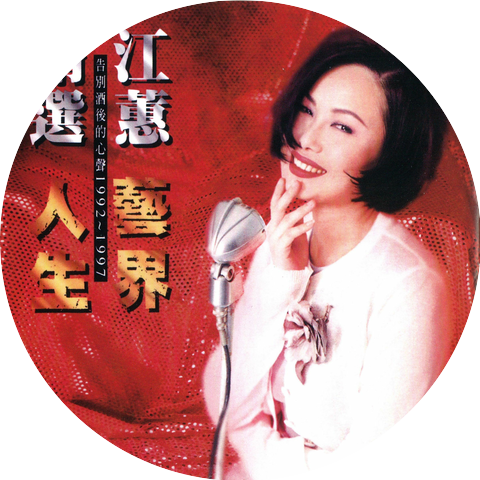 Jody Chiang