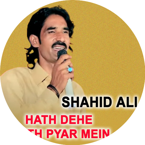 Shahid Ali
