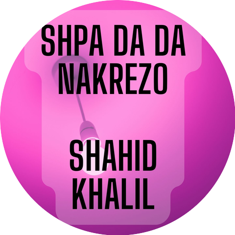 Shahid Khalil