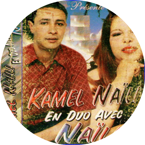 Kamel Naïli et Naïla