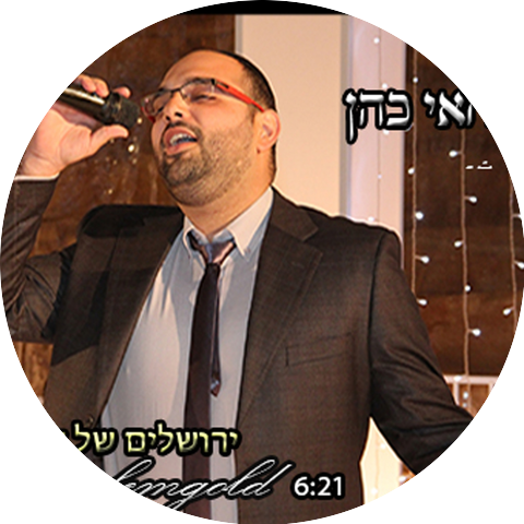 Yochai Cohen
