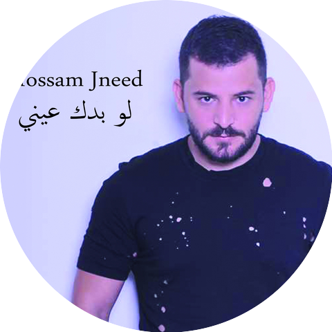 Hussam Jneid