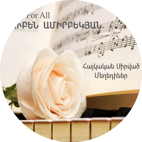 Ruben Amirbekyan