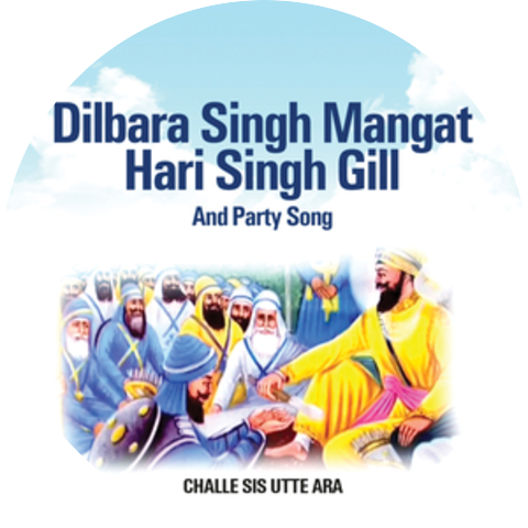 Dilbara Singh Mangat Hari Singh Gill