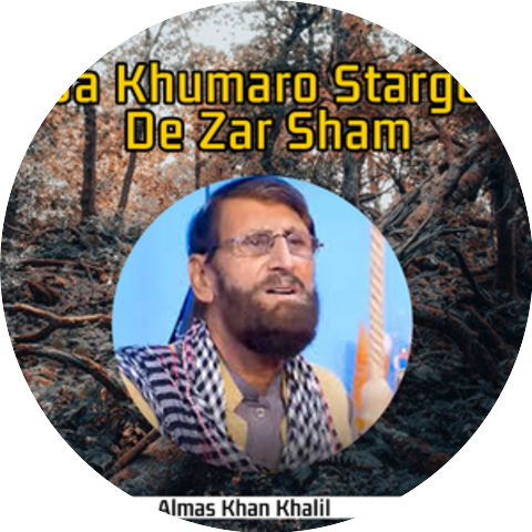 Almas Khan Khalil