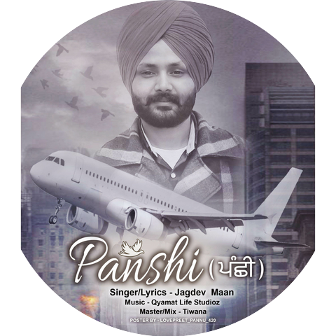 Jagdev Mann