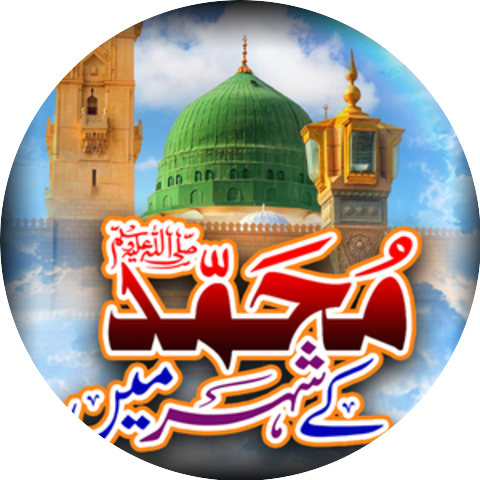 Tabassum