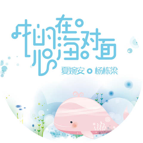 夏正安