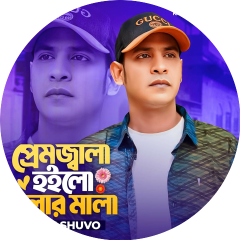 Kazi Shuvo