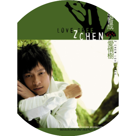 Z Chen