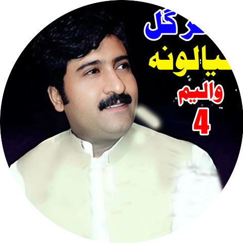 Akhtar Gul