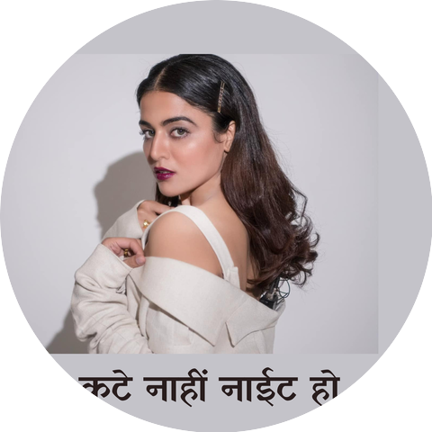 Suman Sharma